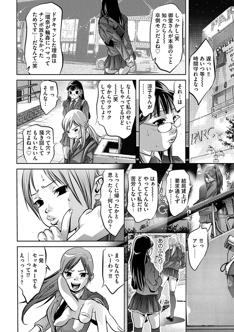 หน้า 116