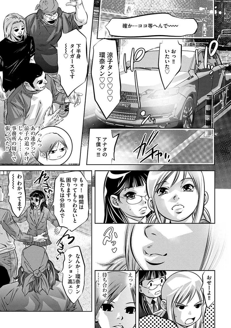 หน้า 117