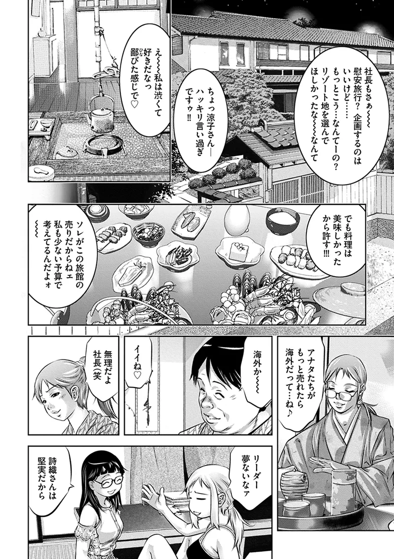 หน้า 174