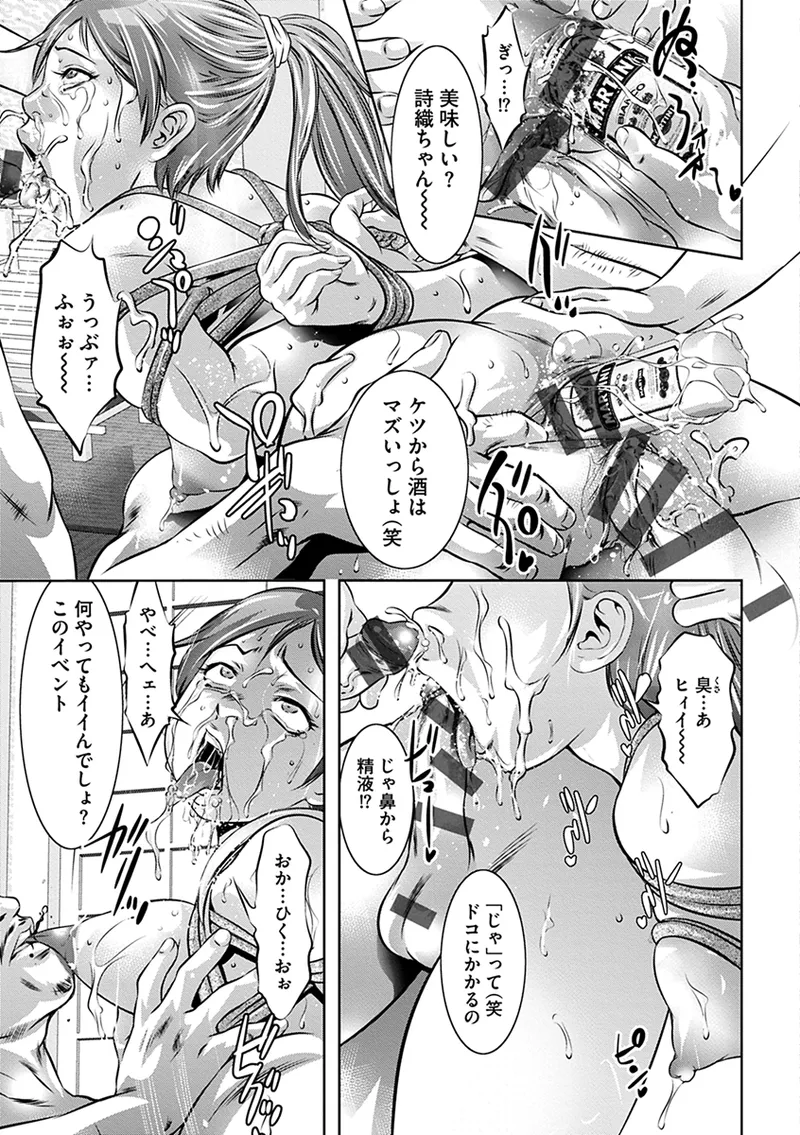 หน้า 181