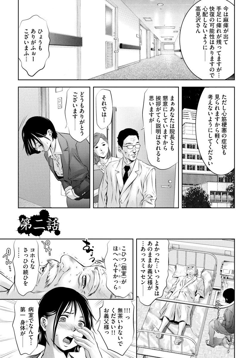 หน้า 29