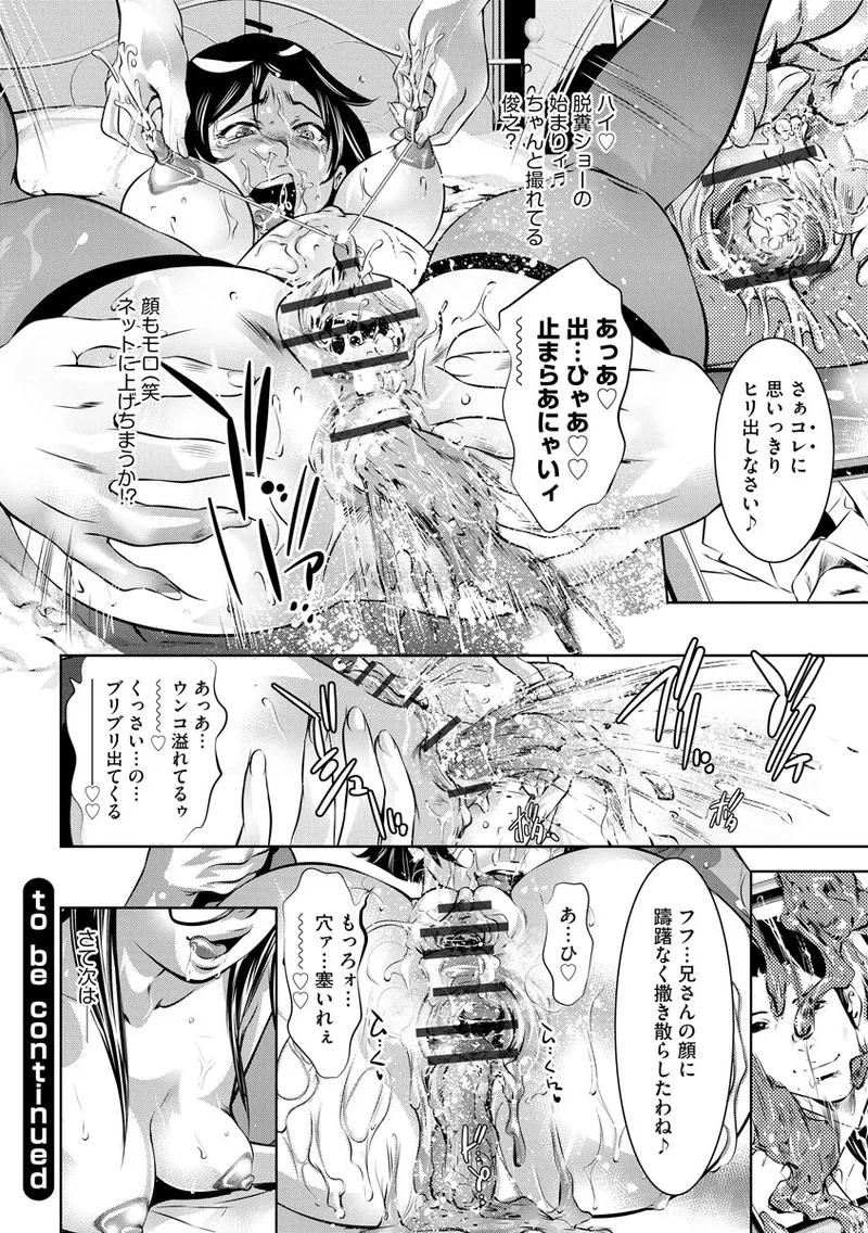 หน้า 68