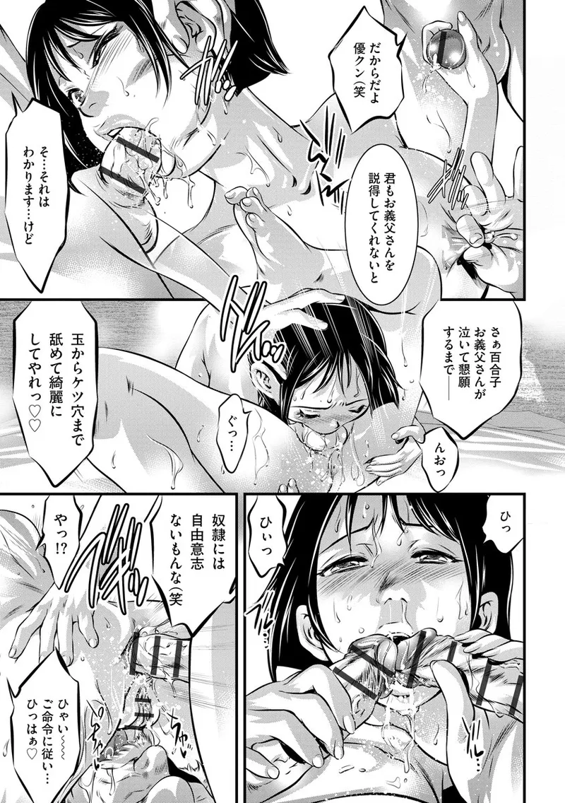 หน้า 117
