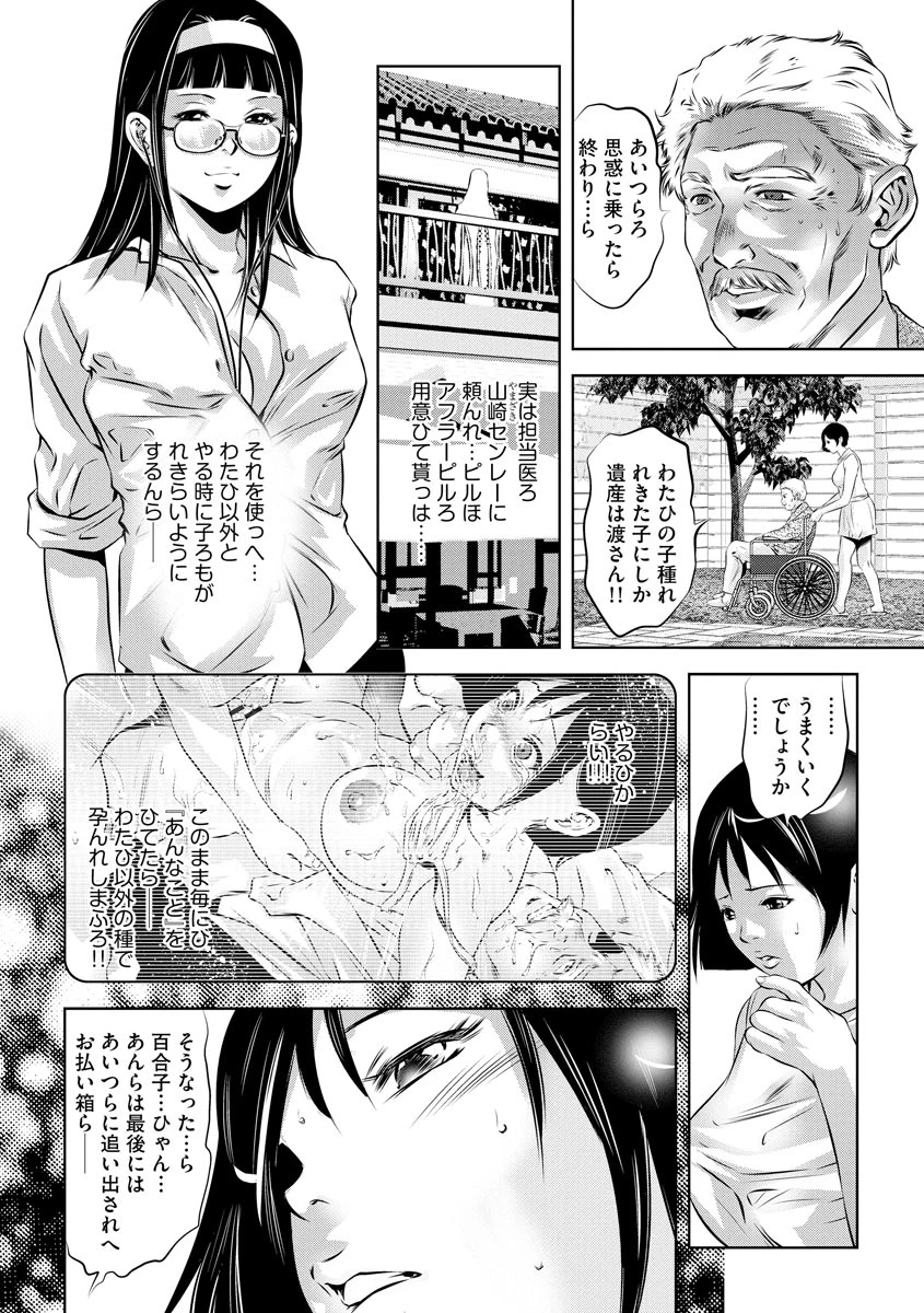 หน้า 130