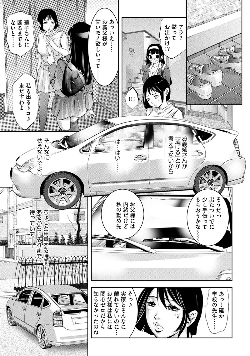 หน้า 131