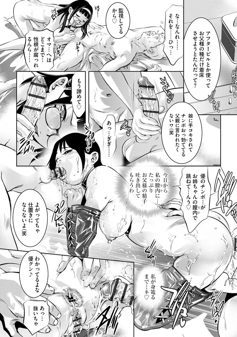 หน้า 156