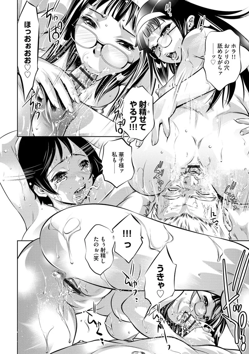 หน้า 198