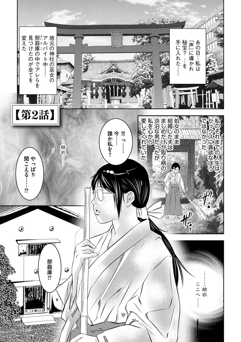 หน้า 25