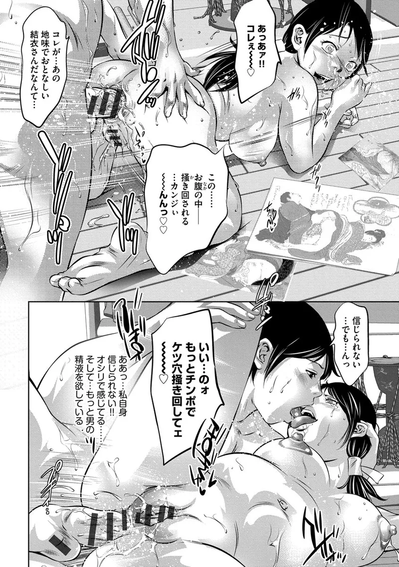 หน้า 42