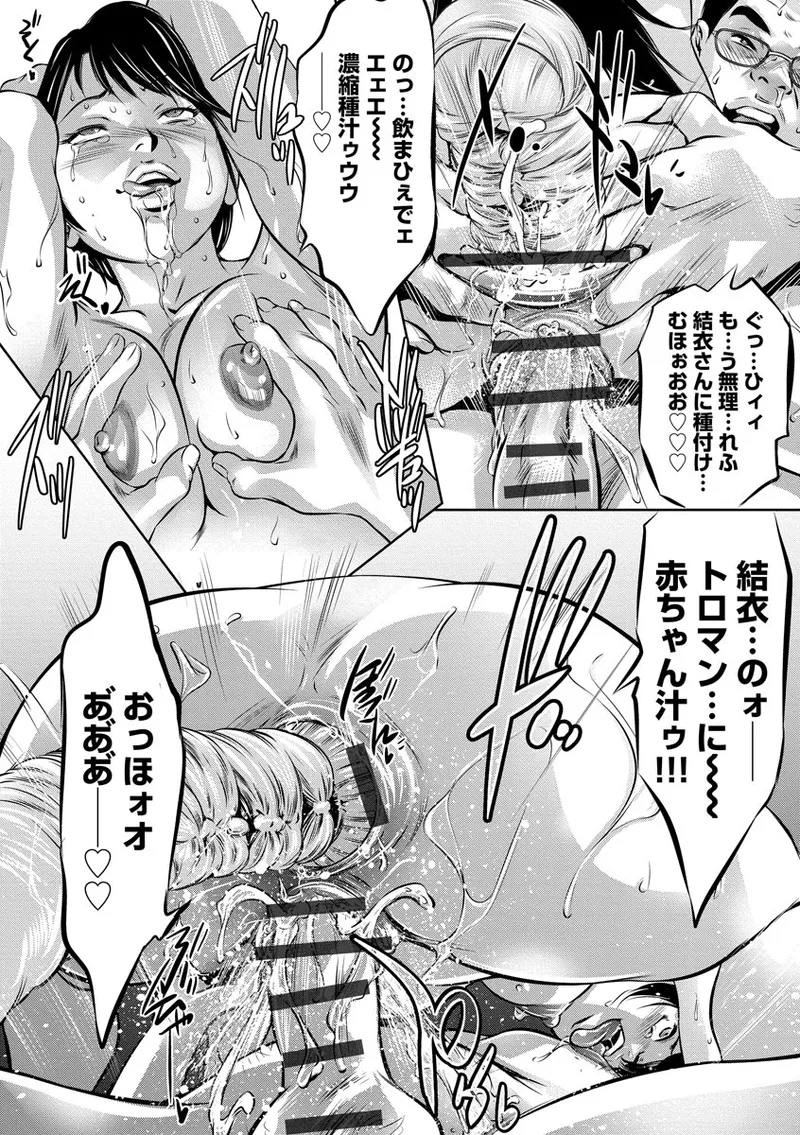 หน้า 54