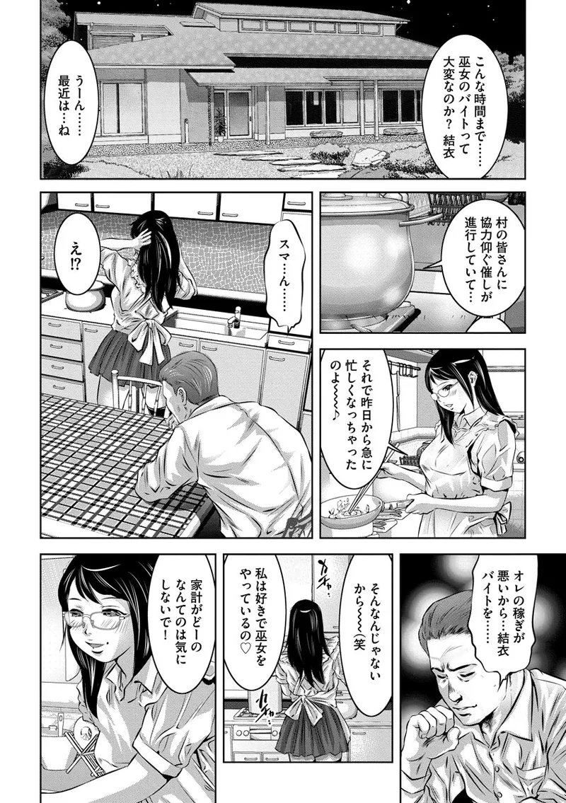 หน้า 66