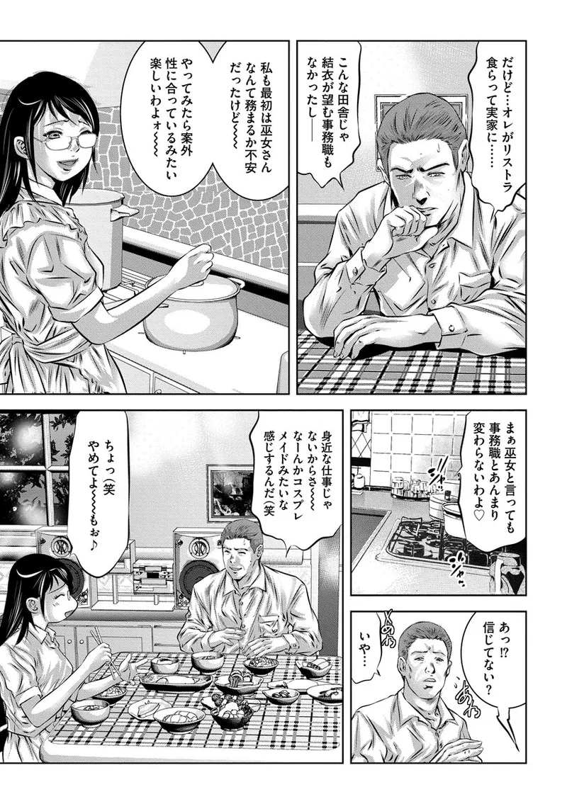 หน้า 67