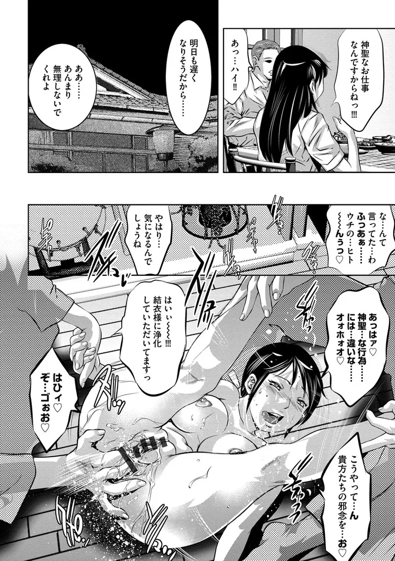 หน้า 68