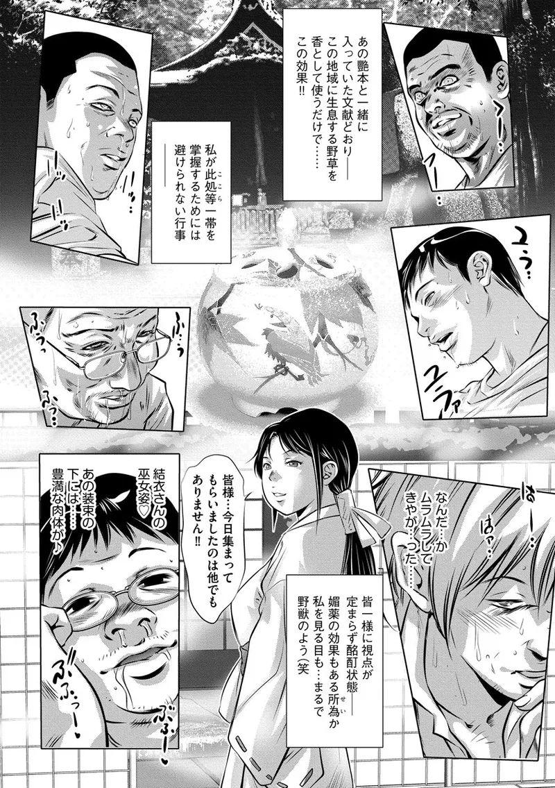 หน้า 86