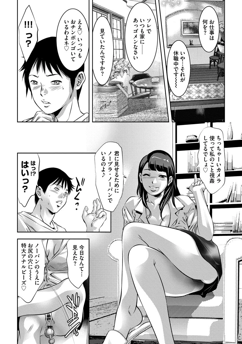 หน้า 108