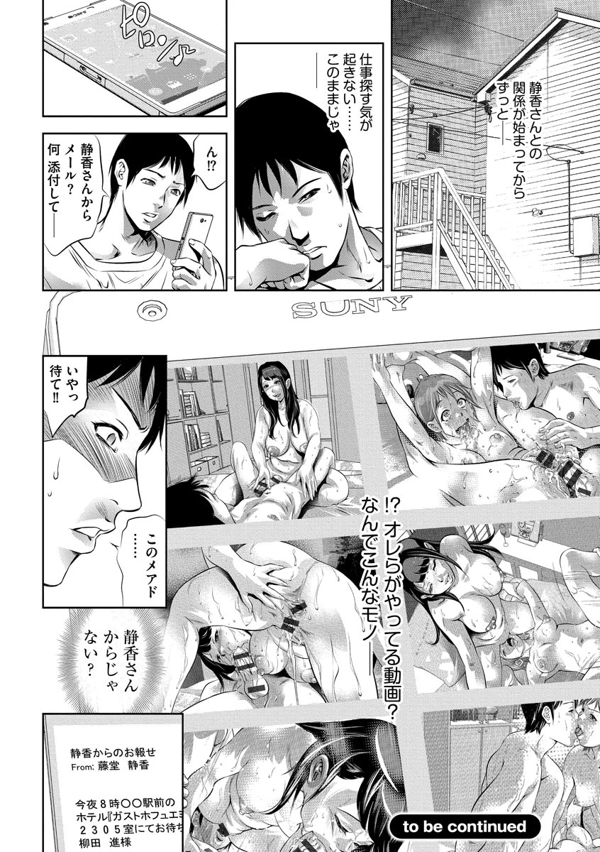 หน้า 164