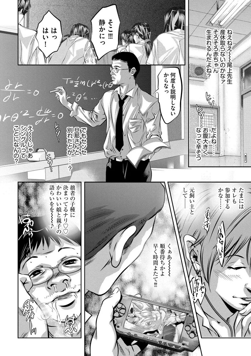หน้า 206