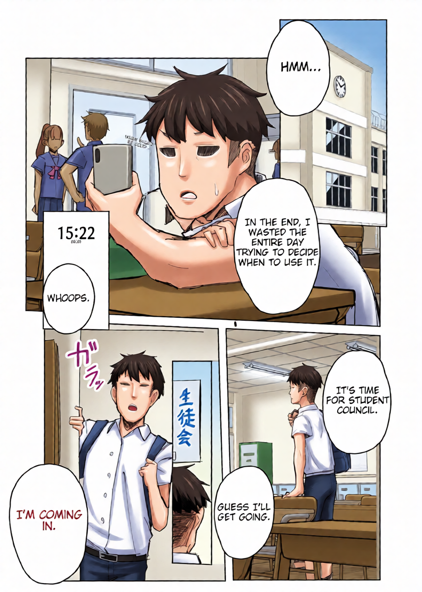 หน้า 7