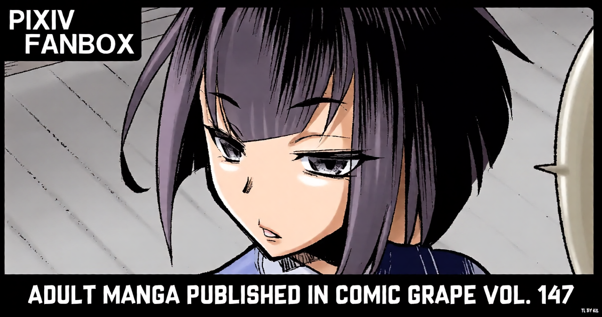 [Johnny] Musha Shugyou Man Yuuki ~Le Gao Lai Hate Yori Kitarite~ | The Wandering Warrior’s Journey ~Le Gao Lai, Warrior From The Ends of The Earth~ [English] [NudeSalad]