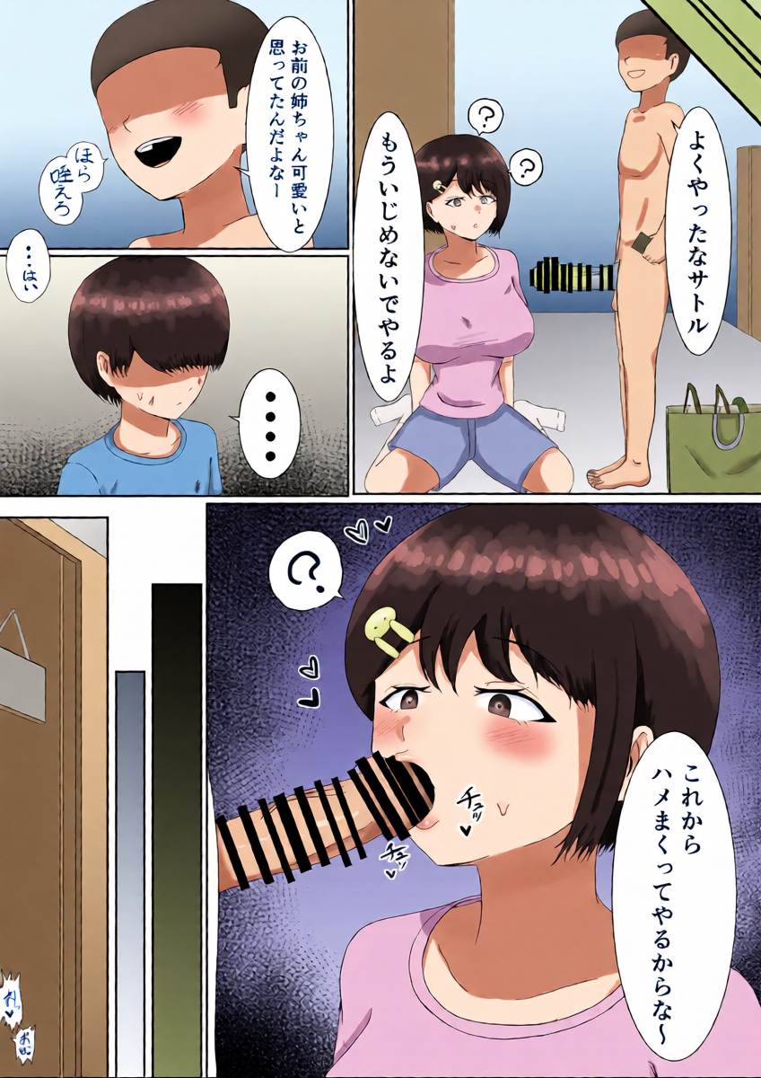 หน้า 5