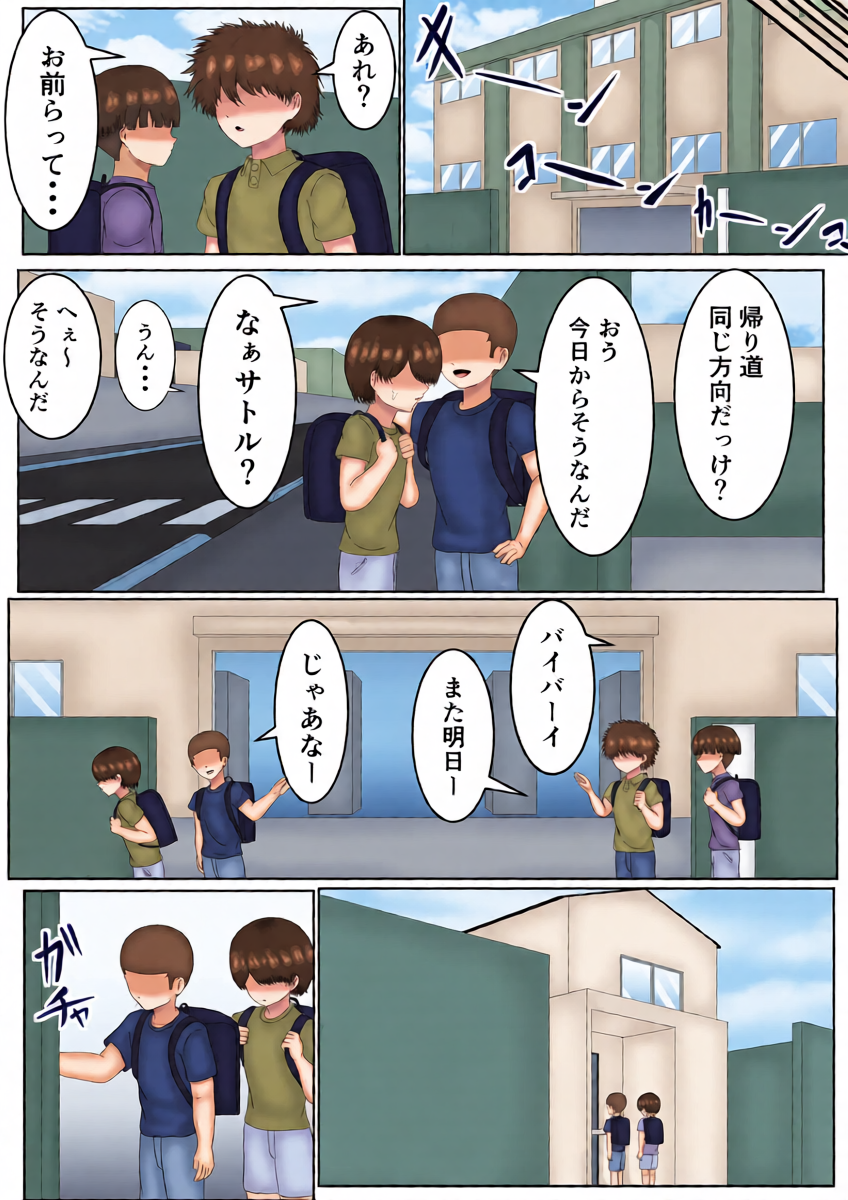 หน้า 18