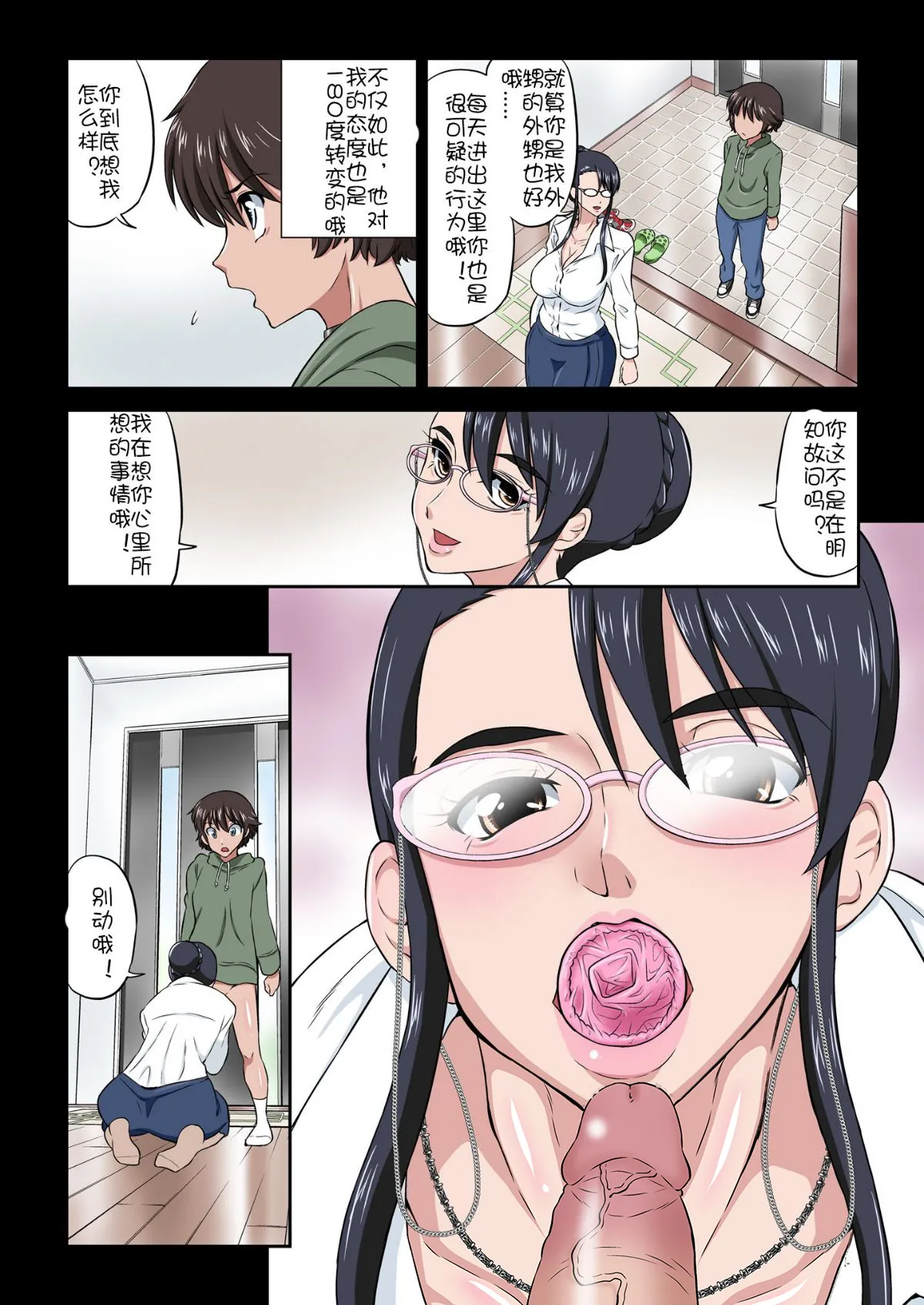 หน้า 24