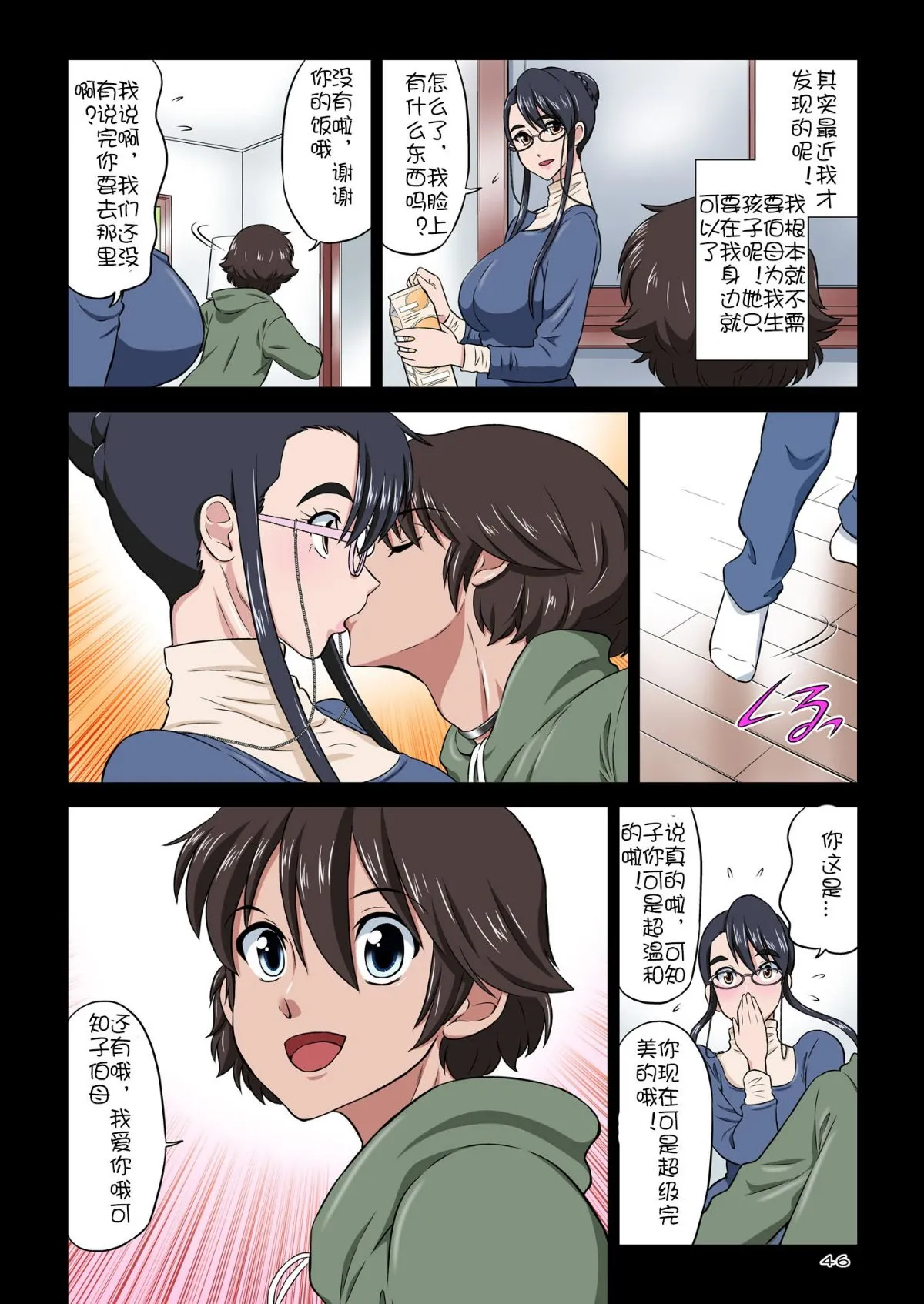 หน้า 46