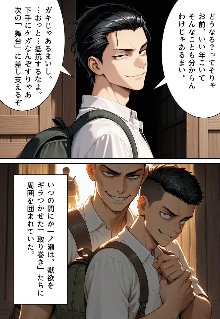 หน้า 70
