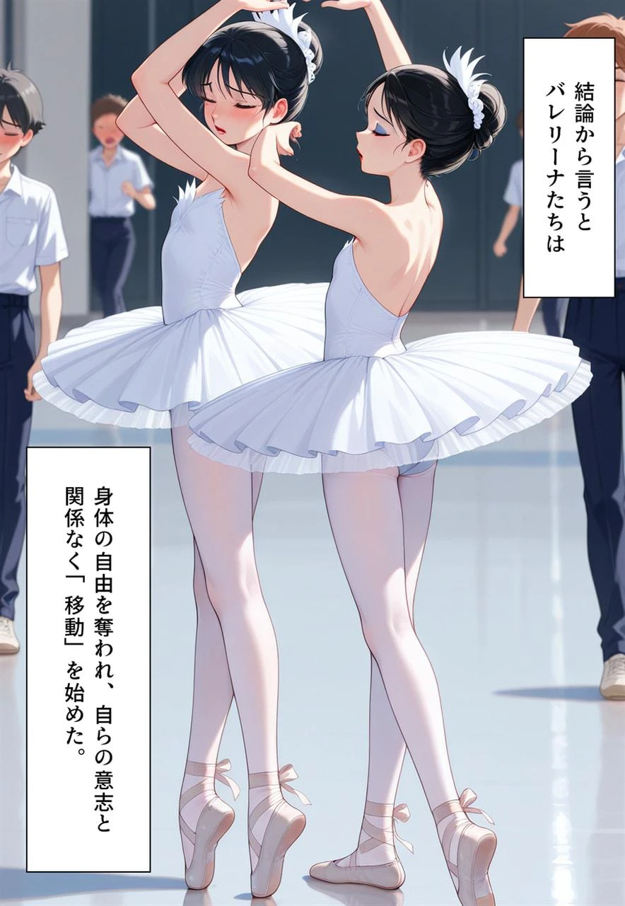 หน้า 198
