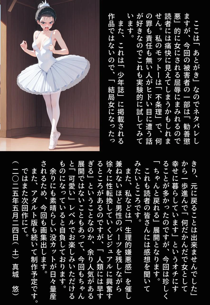 หน้า 336