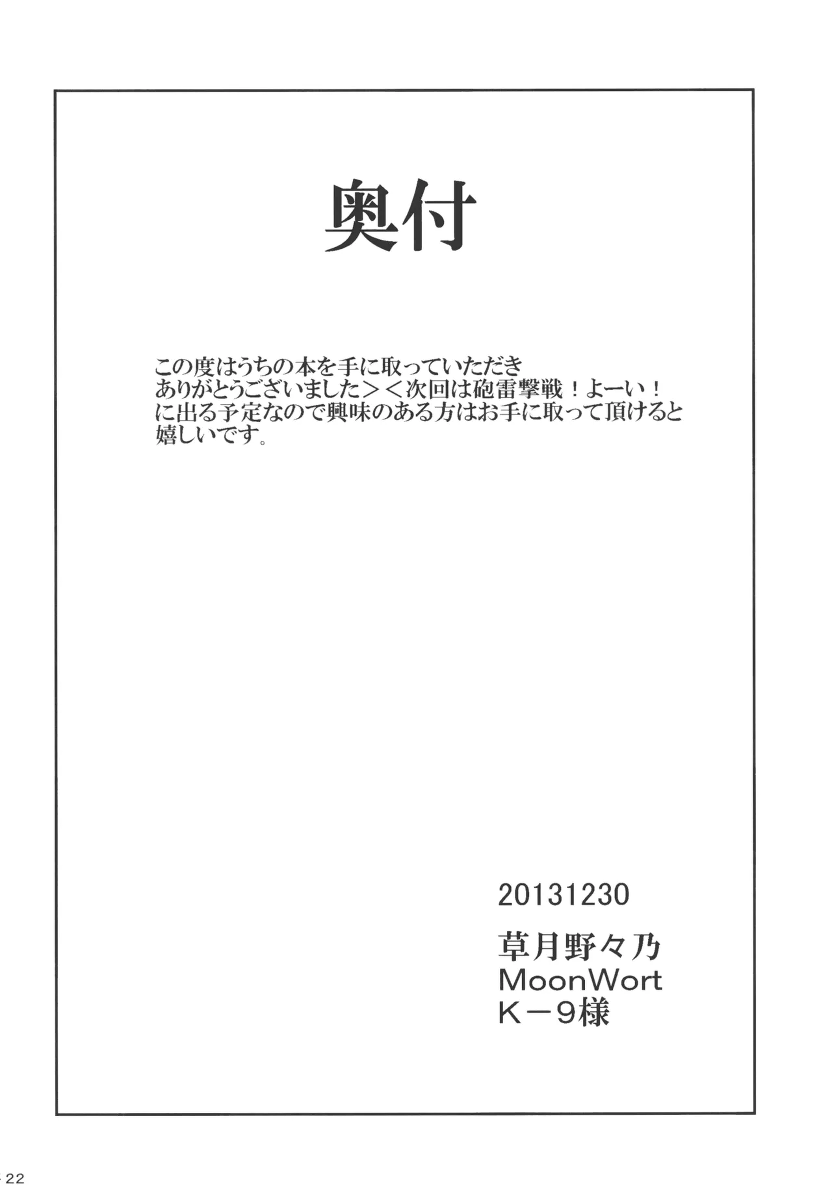 หน้า 21
