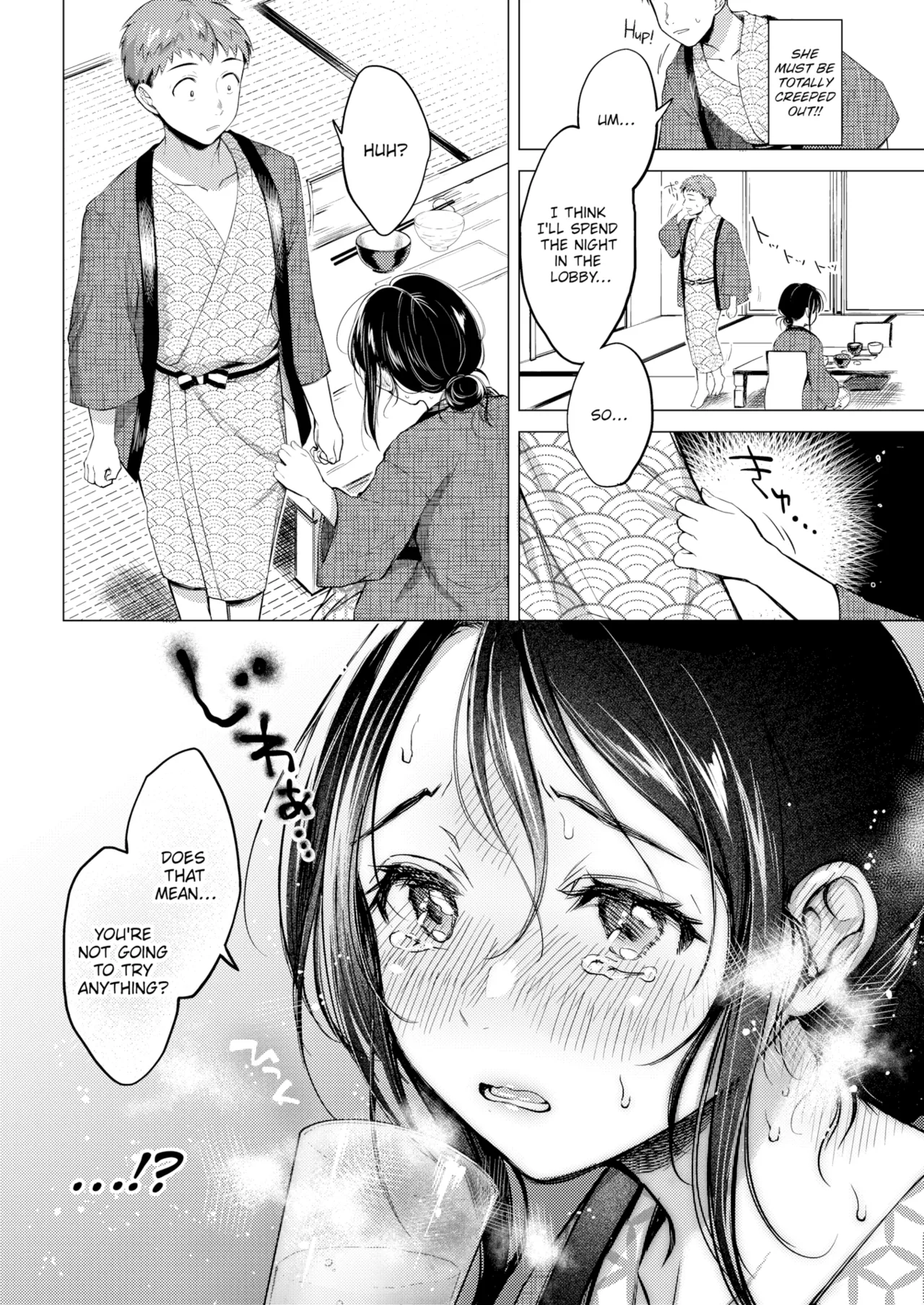 หน้า 103