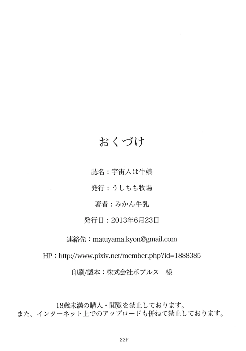 หน้า 21