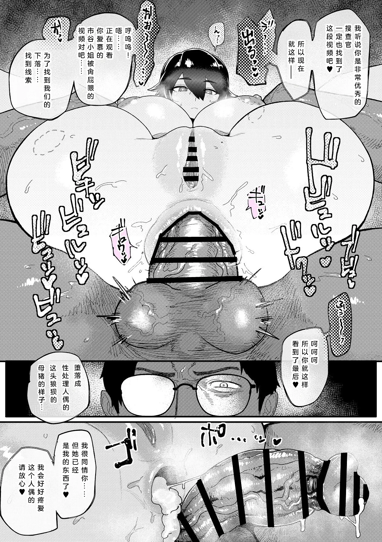 หน้า 49