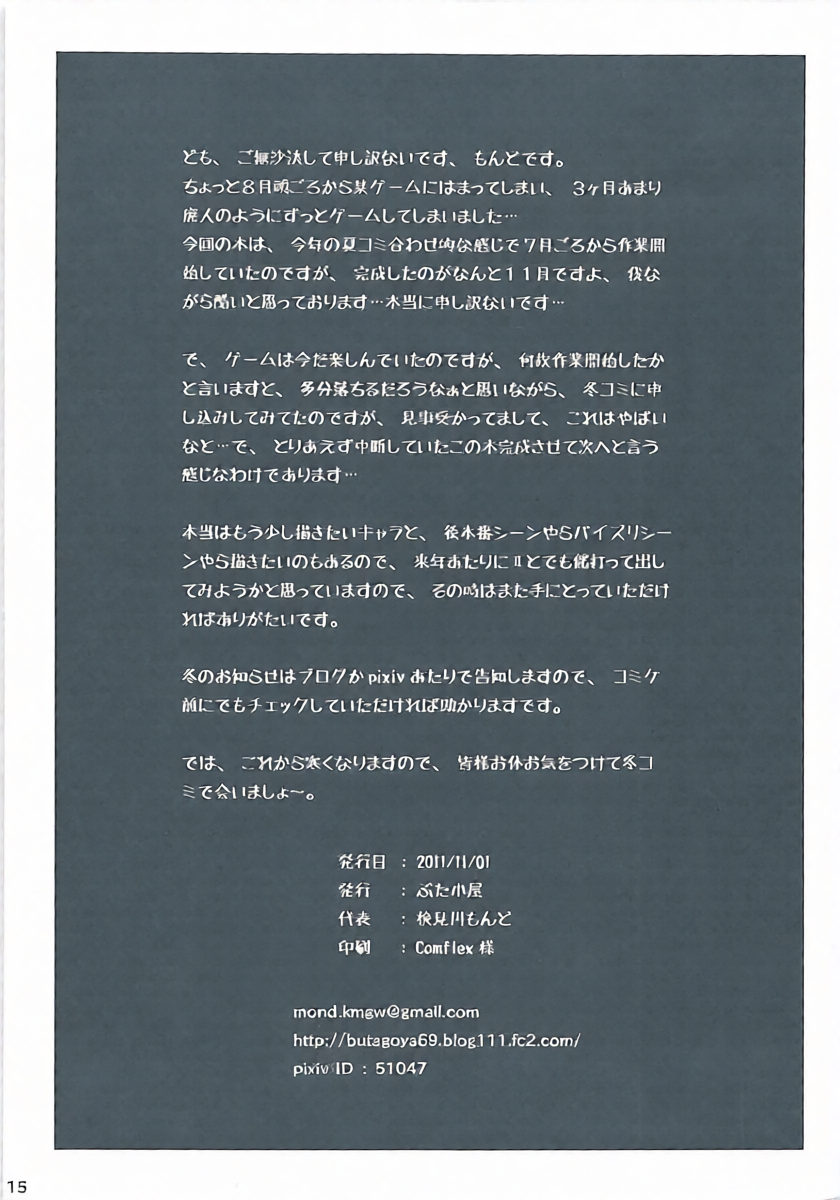 หน้า 16