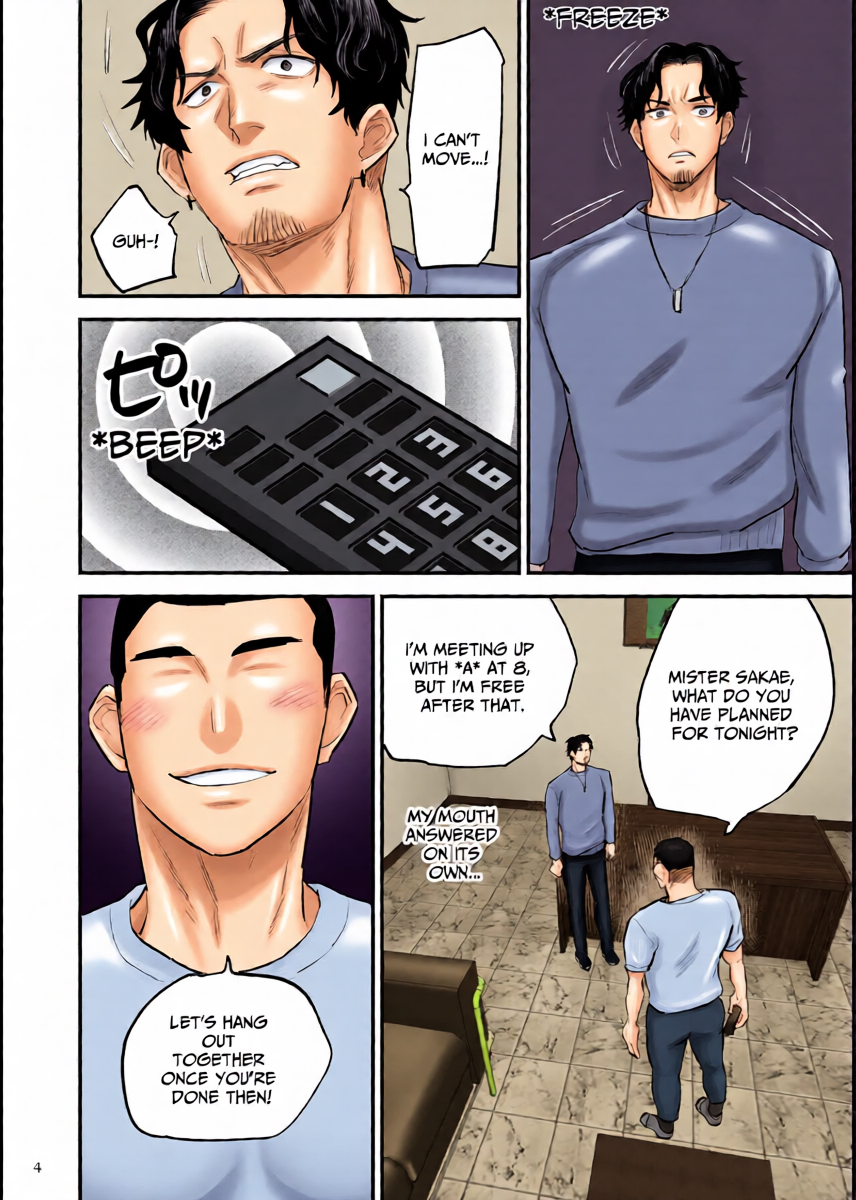 หน้า 5