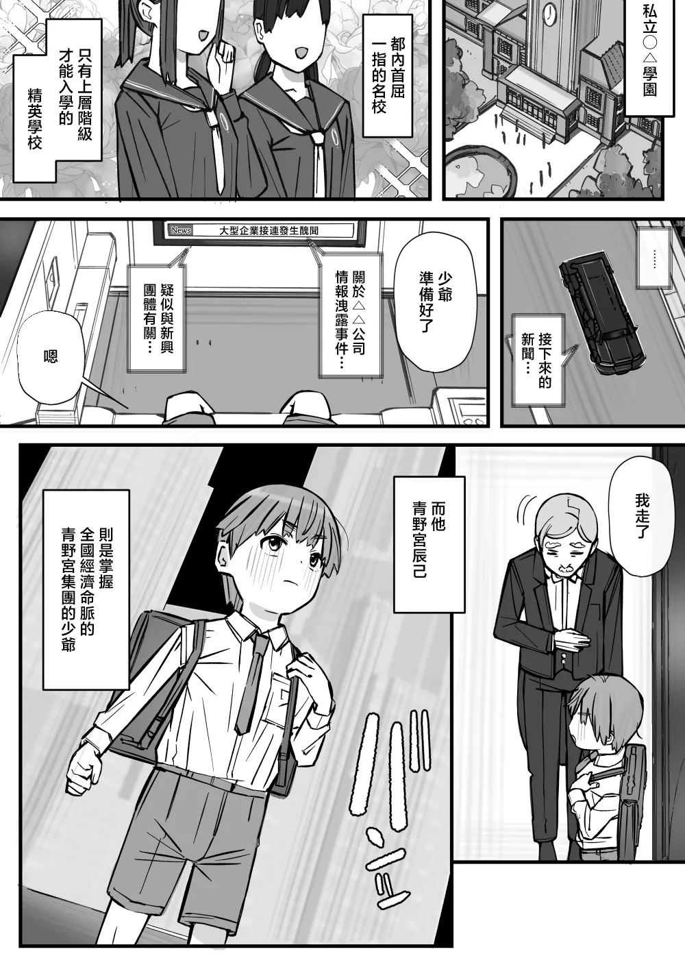หน้า 5