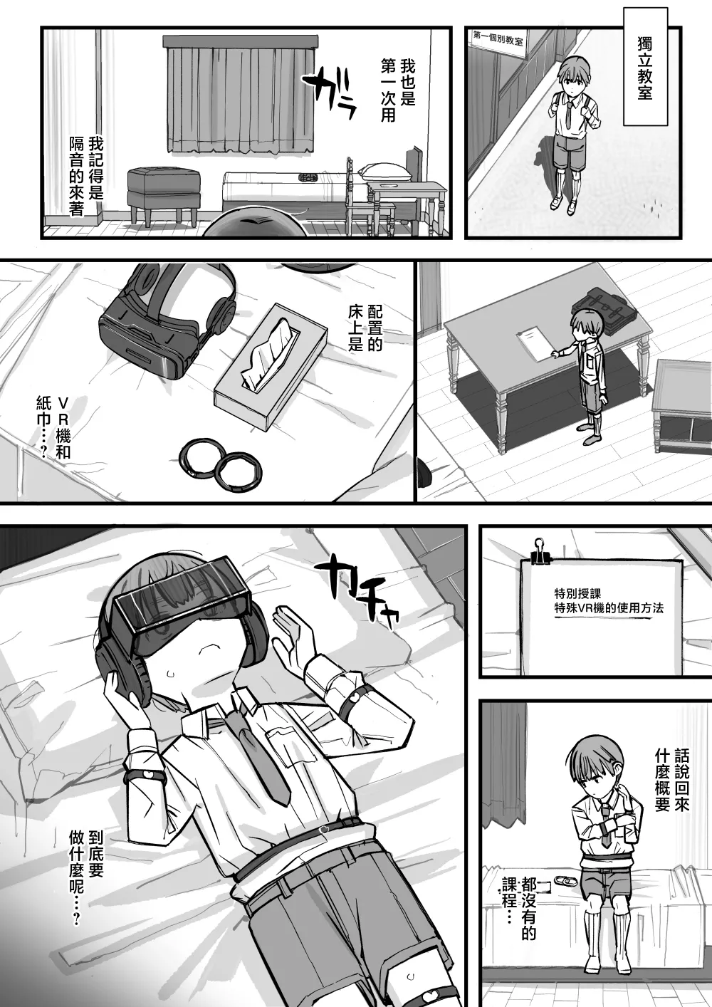 หน้า 7