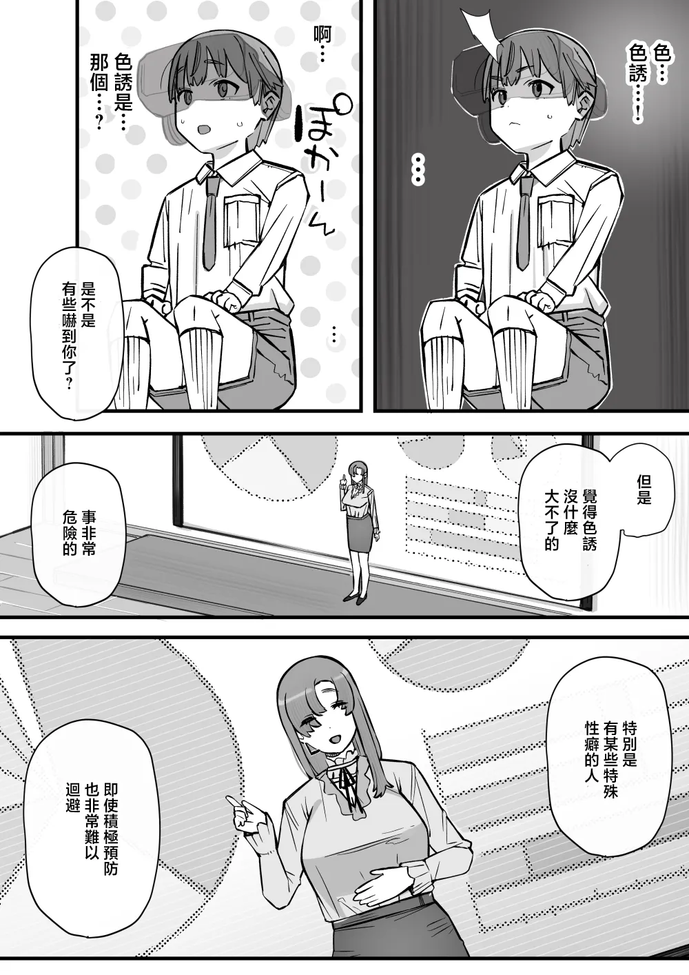 หน้า 9