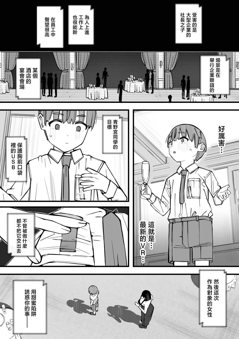 หน้า 12