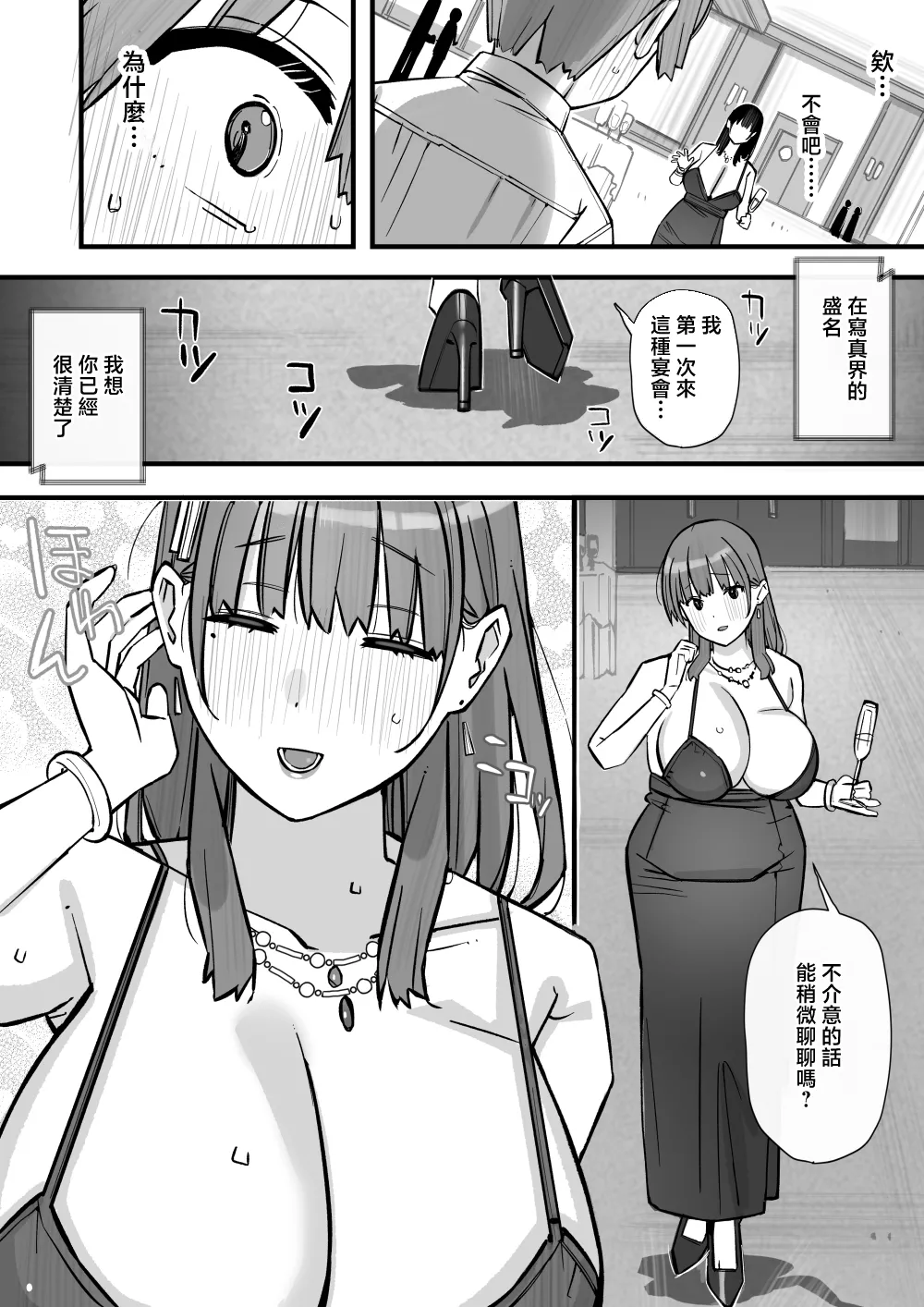 หน้า 13