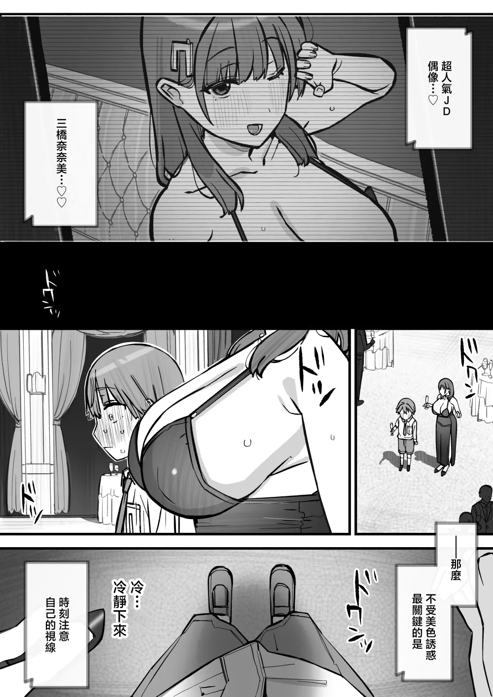 หน้า 14