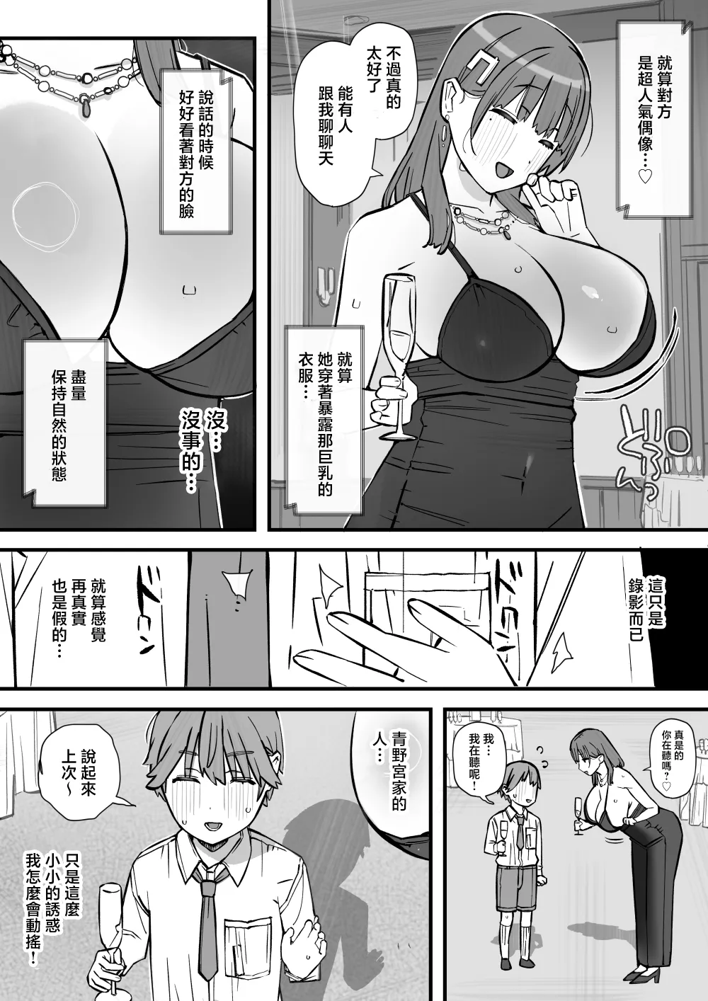 หน้า 15