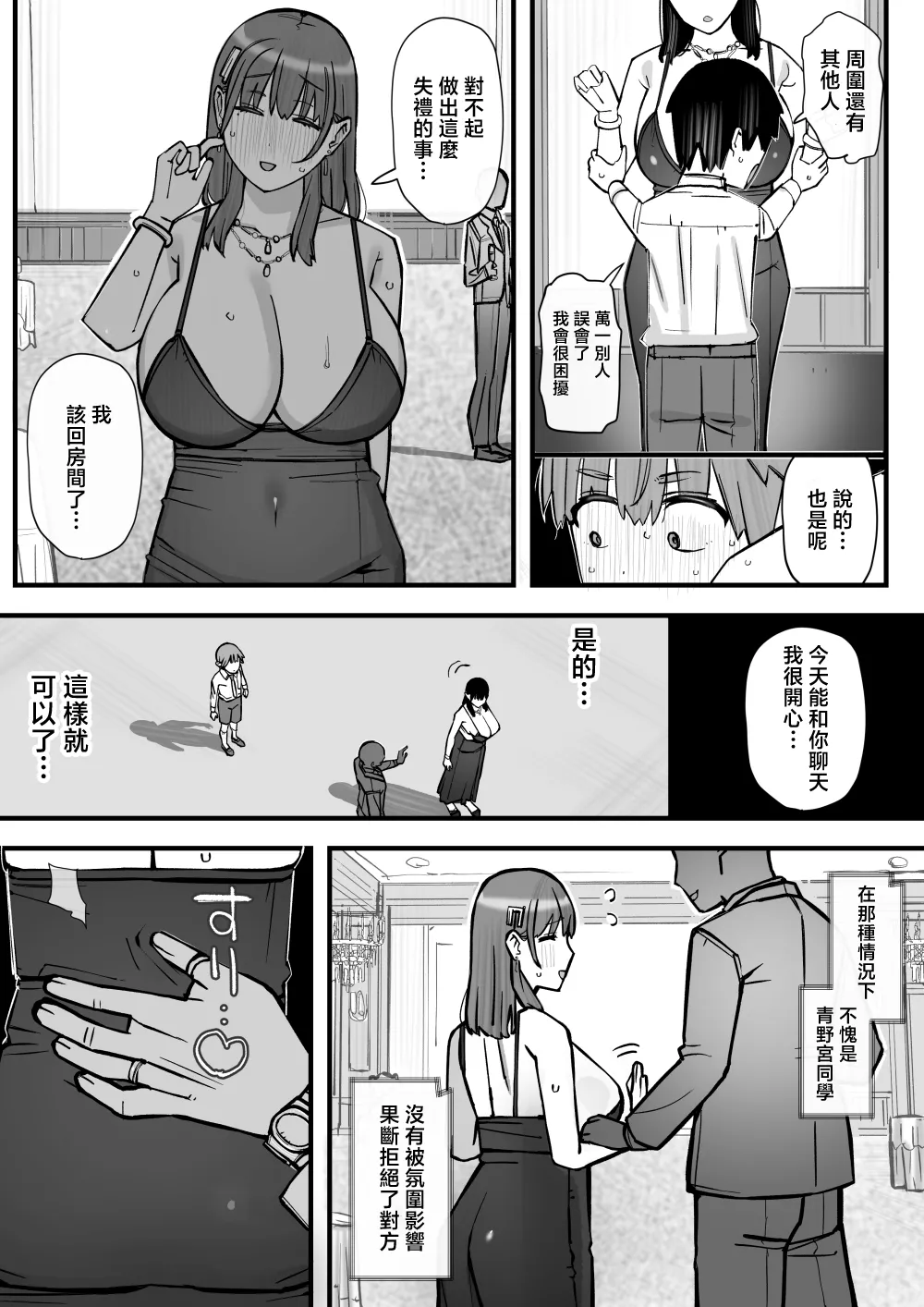 หน้า 18
