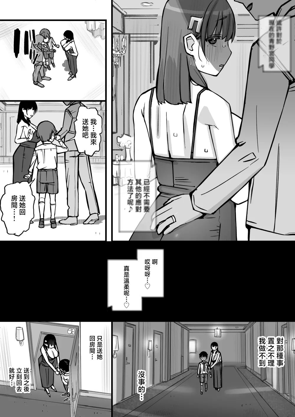 หน้า 19
