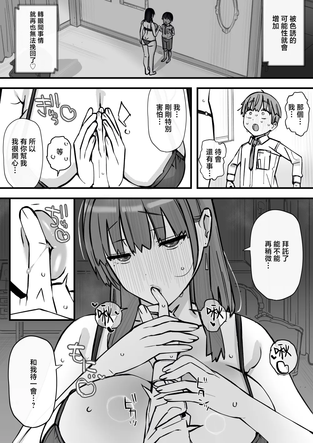 หน้า 21