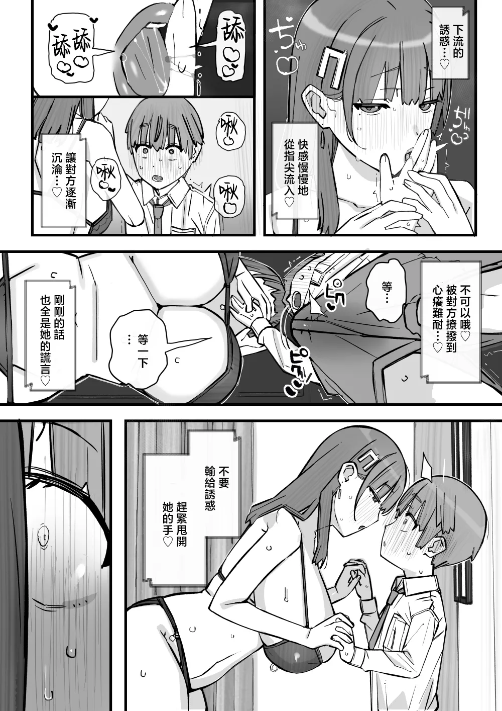 หน้า 22