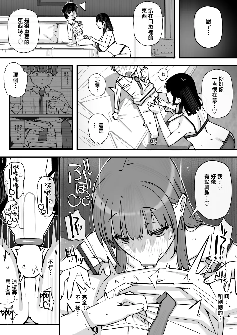 หน้า 28