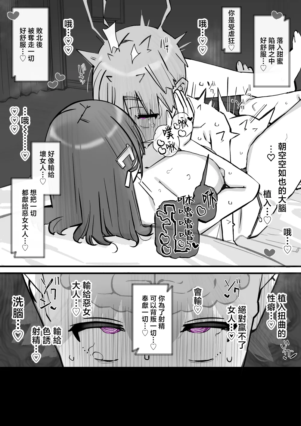 หน้า 42