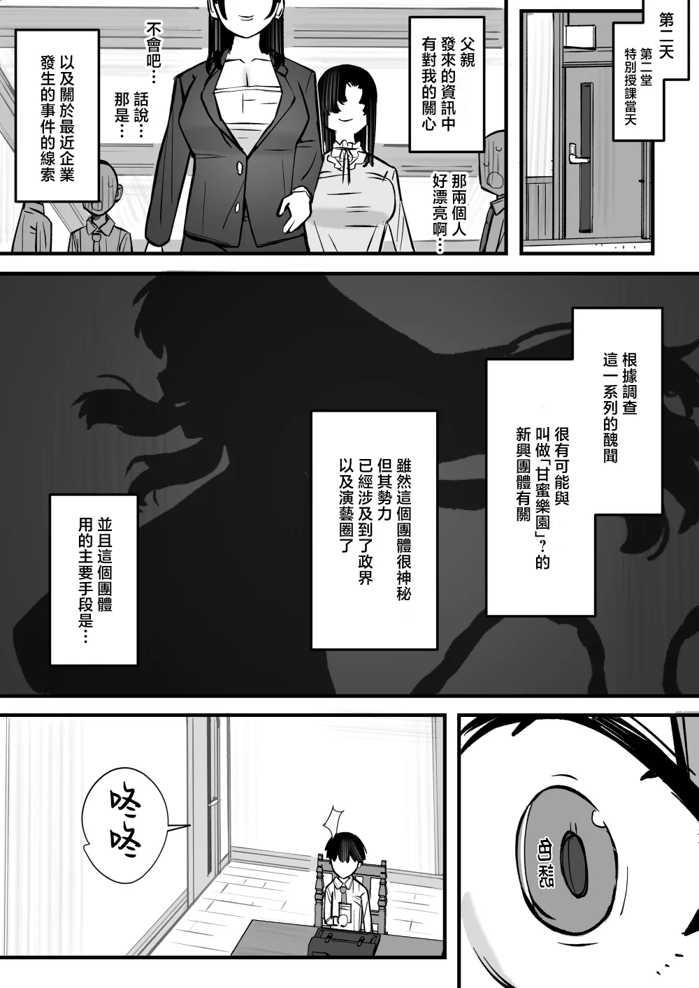 หน้า 46